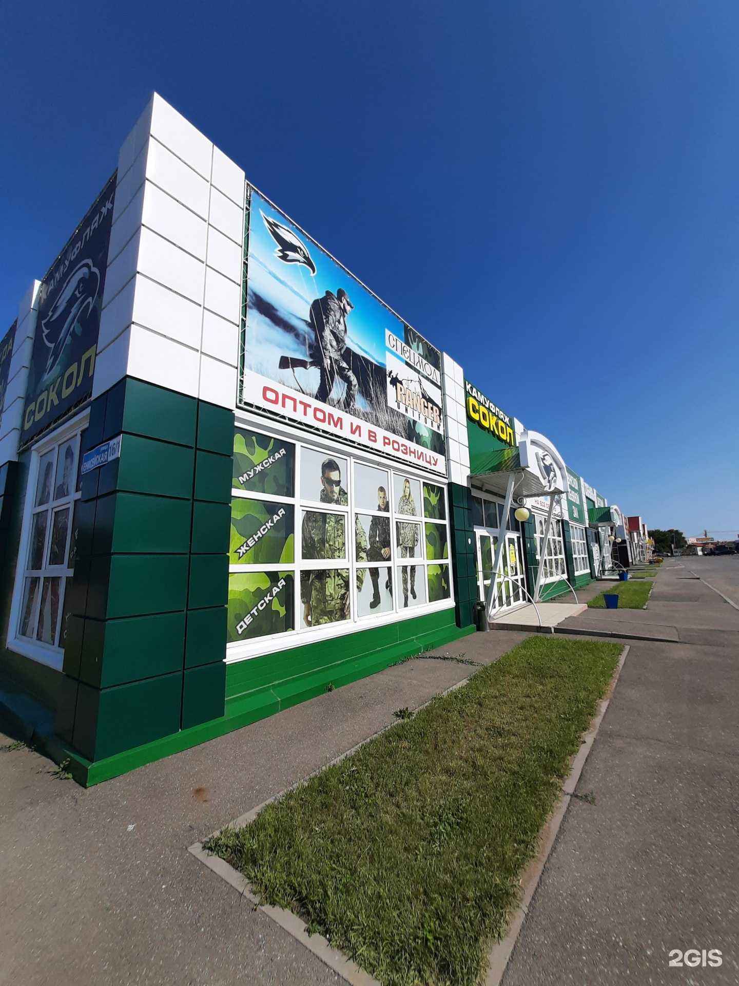 Отзывы на компанию Обувь для всех в Омске c фото - фотография 2 из 2