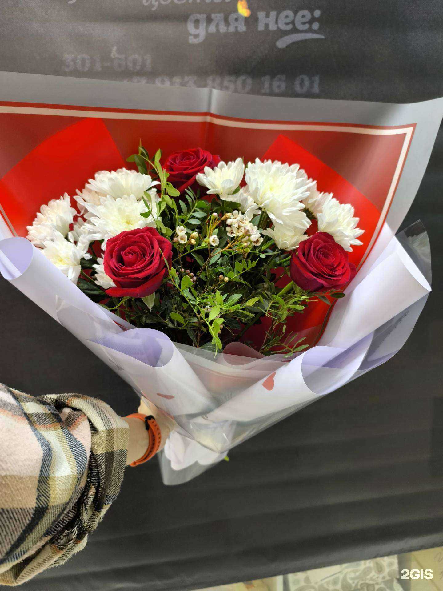 Отзывы на компанию Цветочная студия в г. Северск c фото