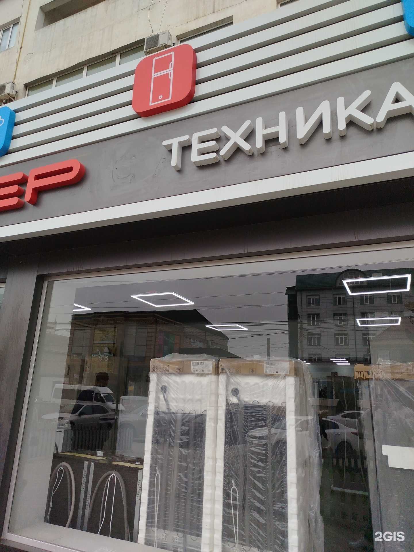 Отзывы на компанию Технолидер в Буйнакске c фото