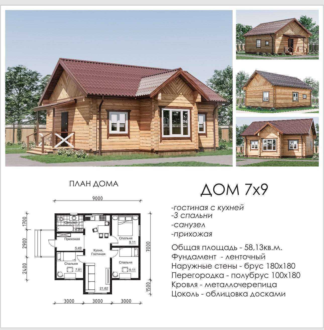 Отзывы на компанию Дартс в Якутске c фото