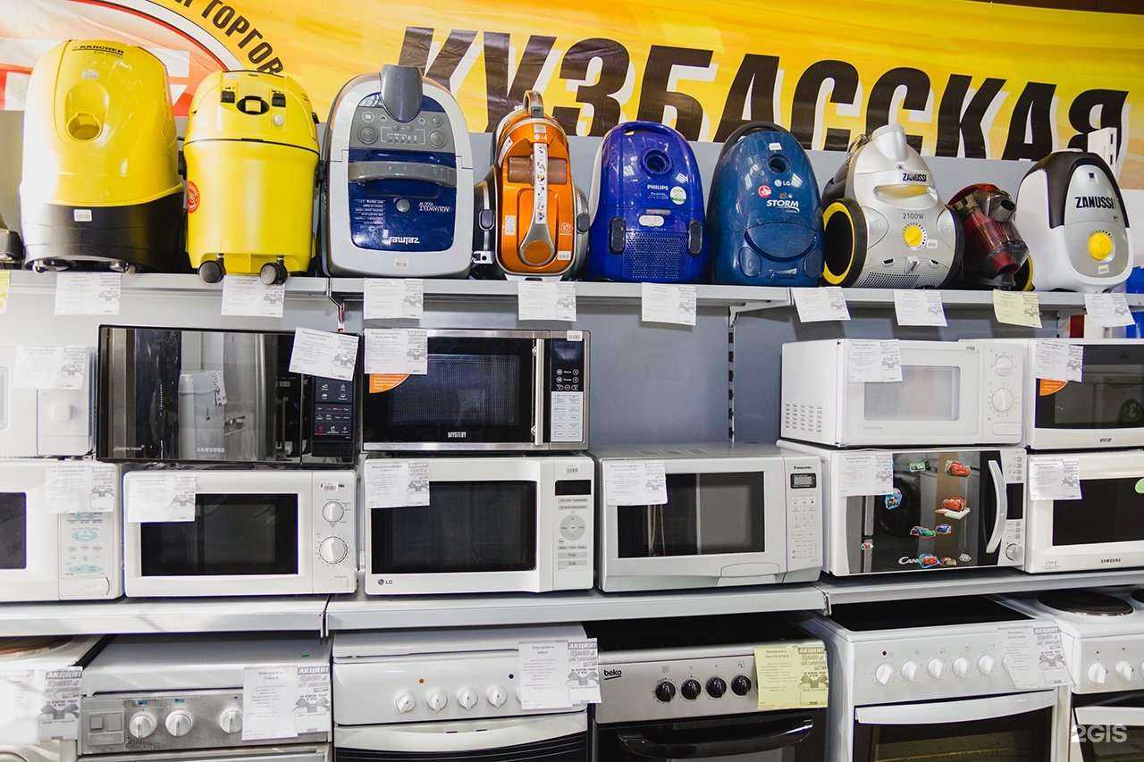 Отзывы на компанию Центр в Прокопьевске c фото