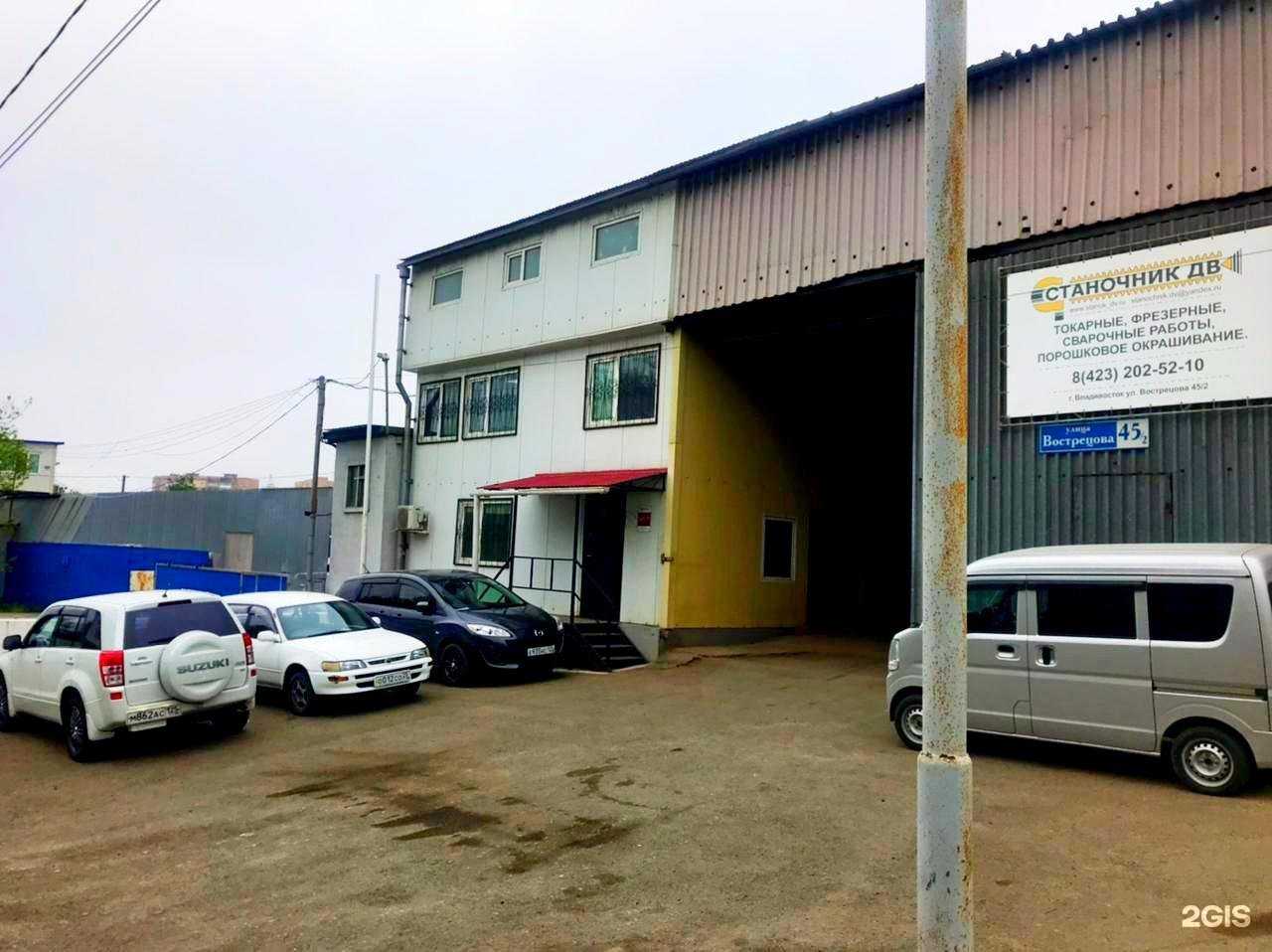 Отзывы на компанию Станночник ДВ в Владивостоке c фото