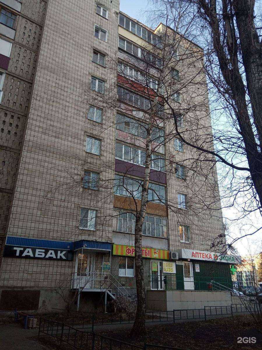 Отзывы на компанию Экона в Липецке c фото - фотография 2 из 2