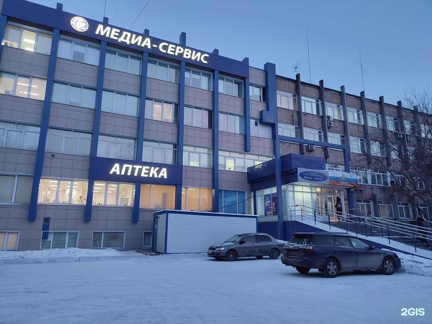 Отзывы на компанию Аптека в Новокузнецке c фото - фотография 2 из 2