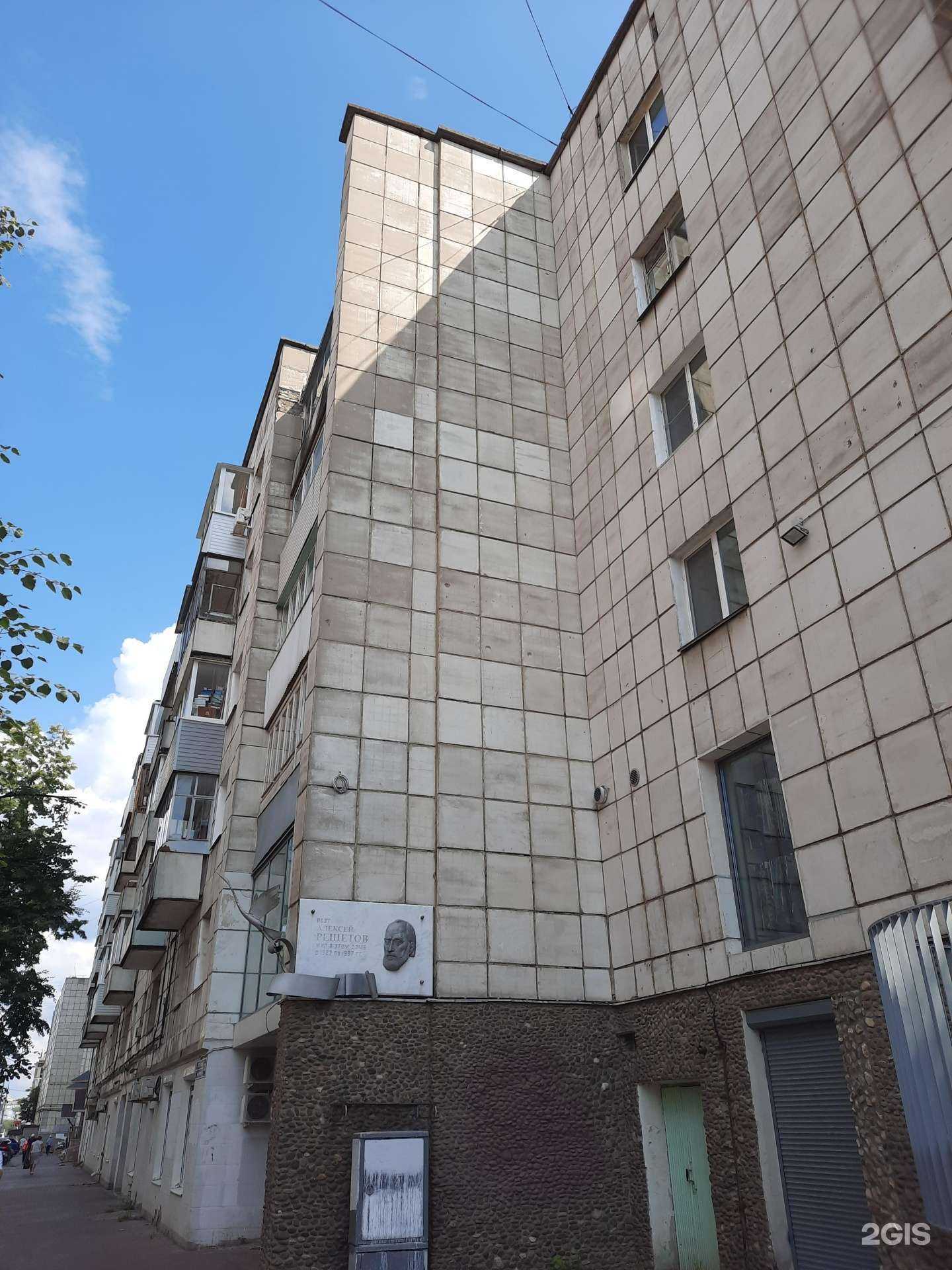 Отзывы на компанию Hestory в Перми c фото - фотография 2 из 2