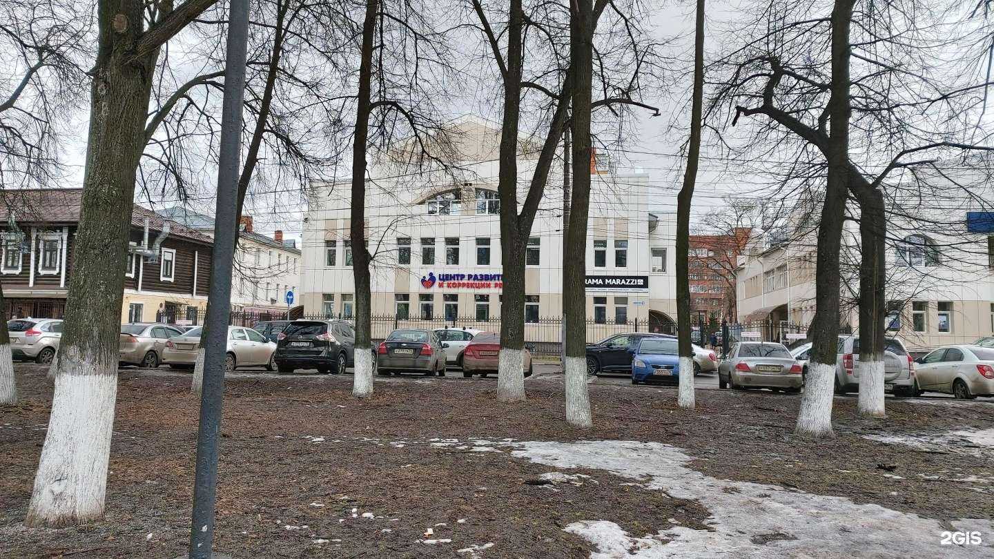 Отзывы на компанию Многопрофильный центр развития и коррекции речи в Ярославле c фото - фотография 2 из 2