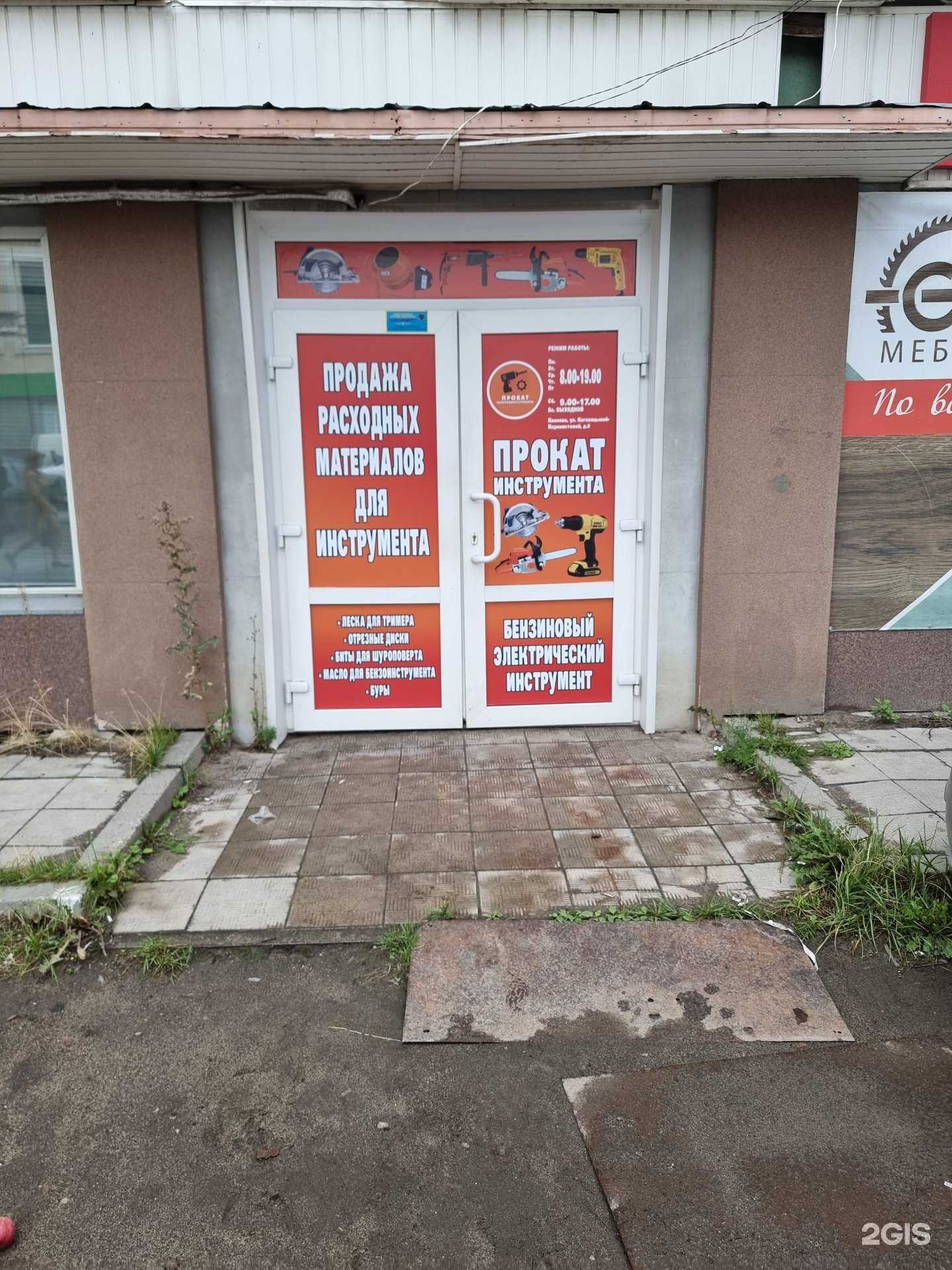 Отзывы на компанию Компания по прокату инструментов в Иванове c фото