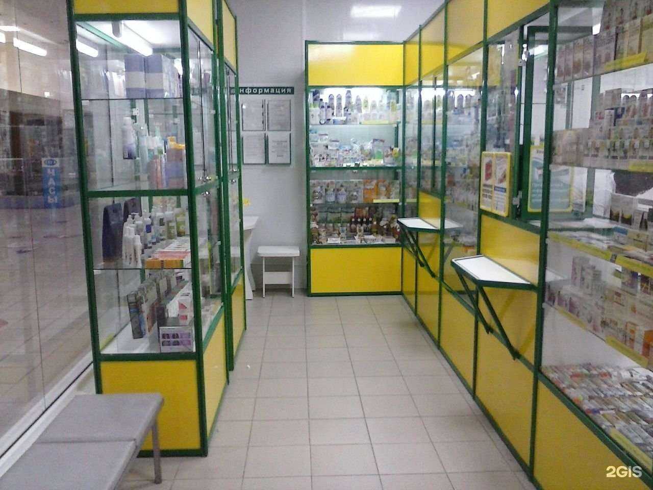 Отзывы на компанию Аптека Плюс в г. Астрахань c фото
