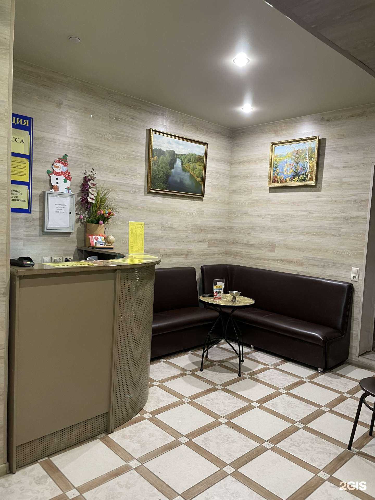 Отзывы на компанию САМомойка в Казани c фото