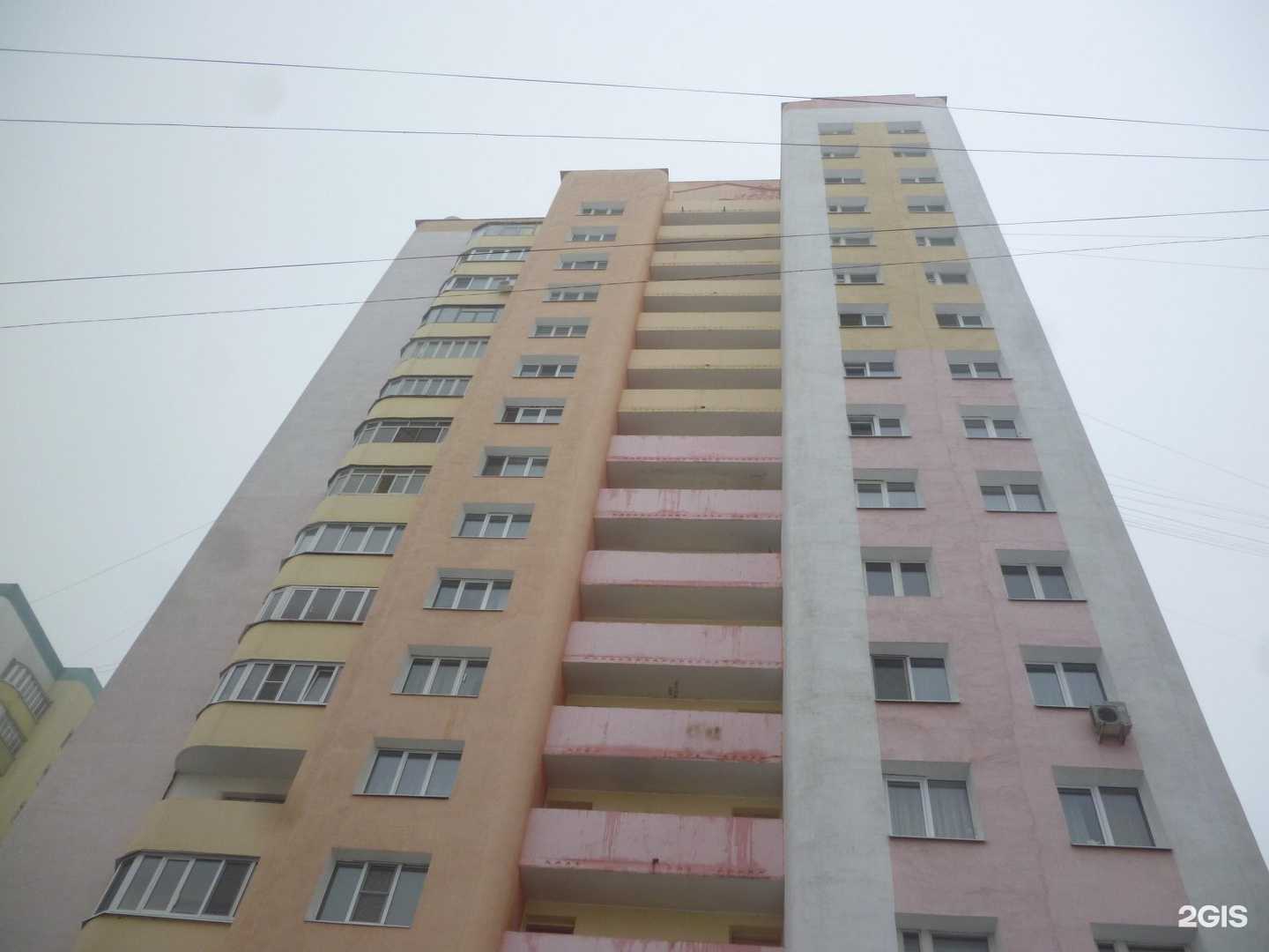 Отзывы на компанию Бриг в Белгороде c фото - фотография 2 из 2