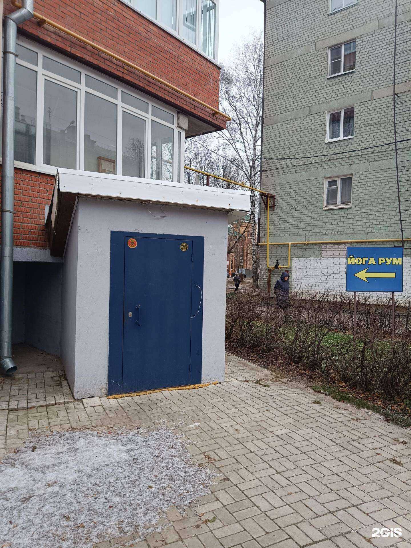 Отзывы на компанию Йога рум в г. Йошкар-Ола c фото