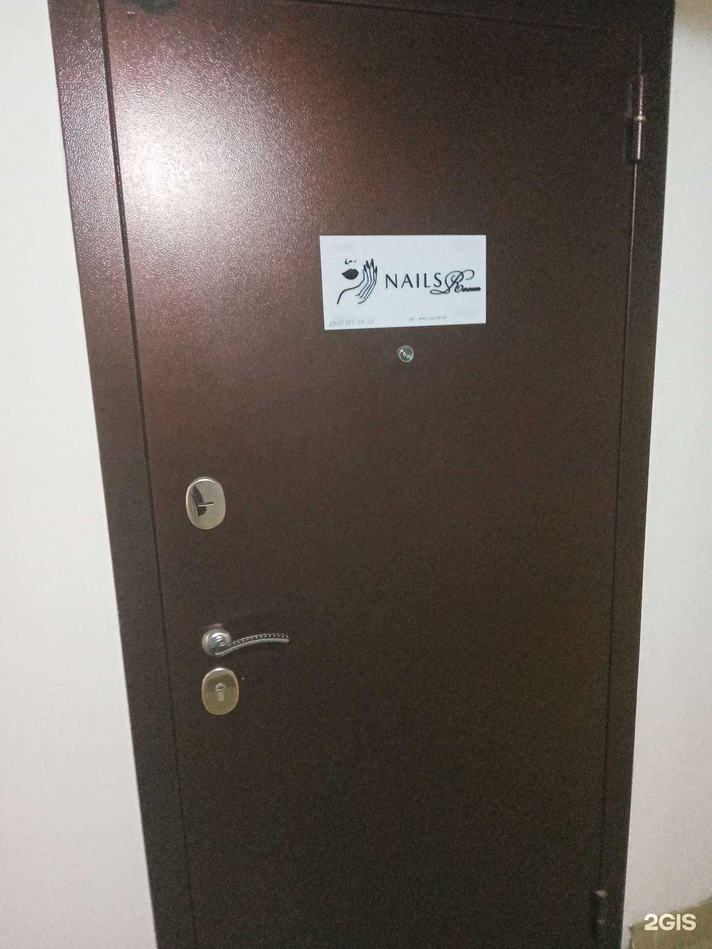 Отзывы на компанию Nails room в Новороссийске c фото