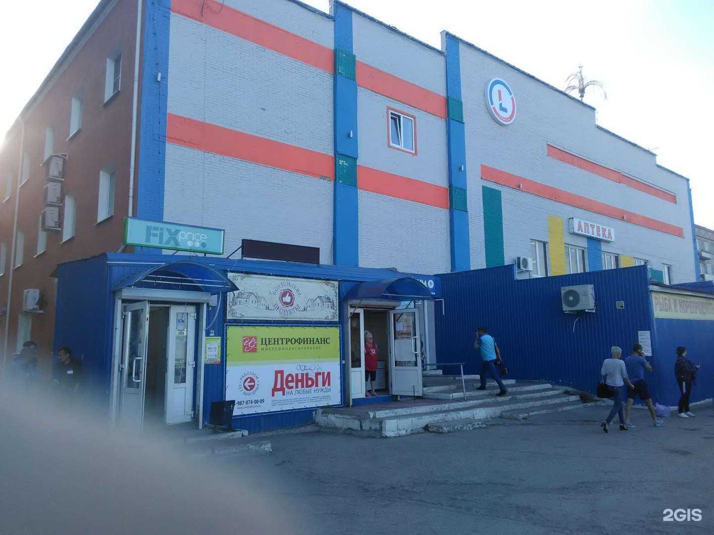 Отзывы на компанию Отдел овощей и фруктов в Пензе c фото - фотография 2 из 2