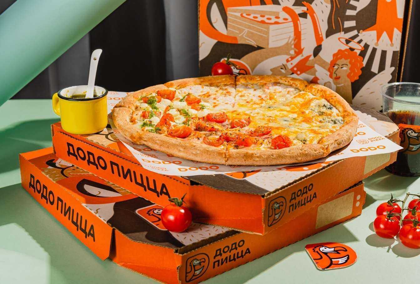 Отзывы на компанию Додо Пицца в Кургане c фото
