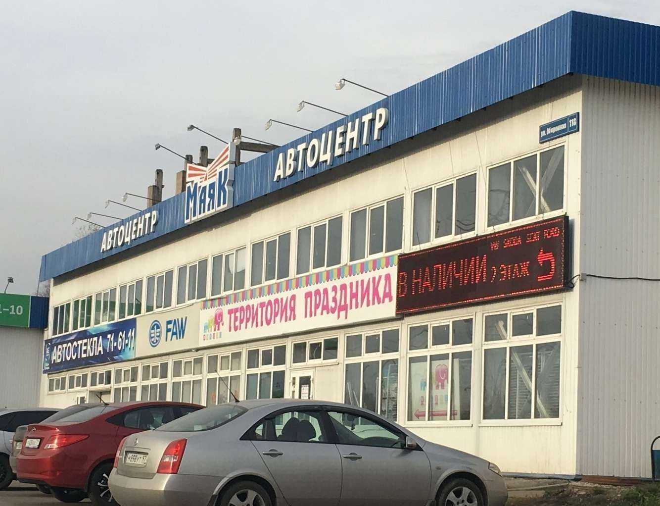 Отзывы на компанию Магазин рыболовных принадлежностей в Туле c фото - фотография 2 из 2