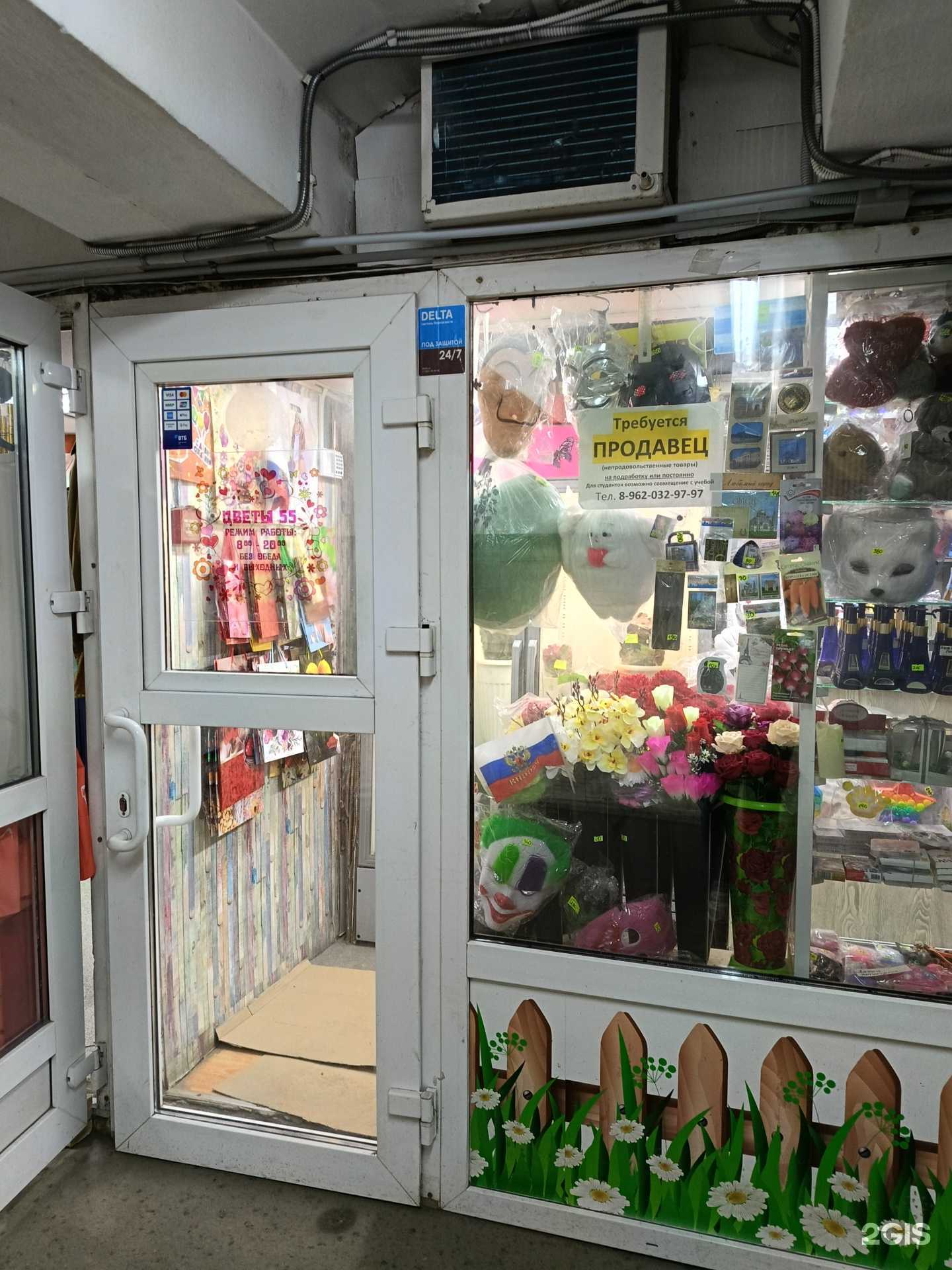 Отзывы на компанию Цветы55 в г. Омск c фото