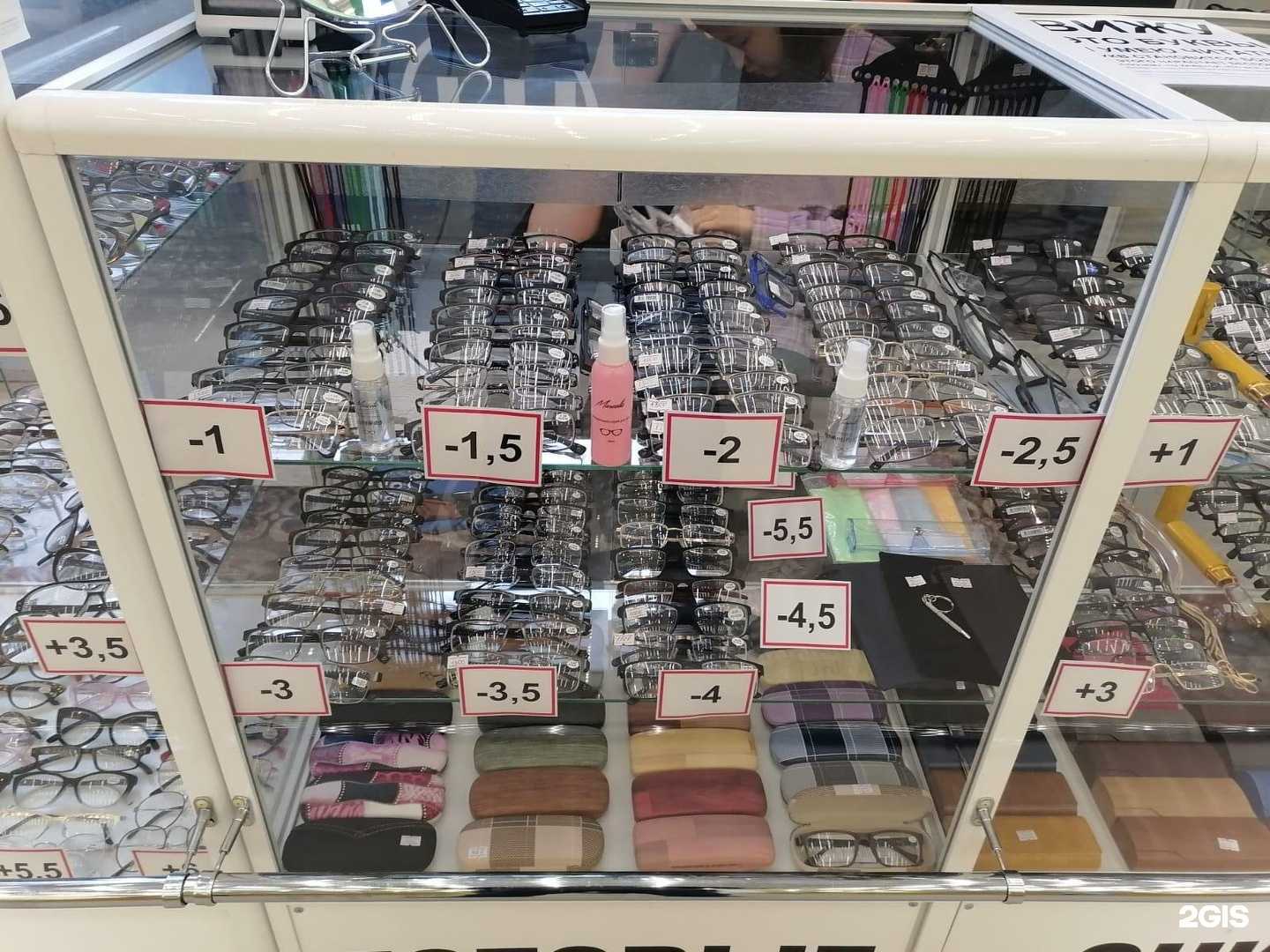 Отзывы на компанию СМ-оптик в Улан-Удэ c фото