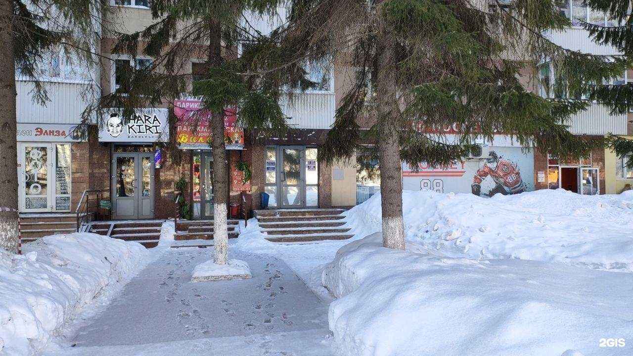 Отзывы на компанию Smart Юрист в г. Уфа c фото