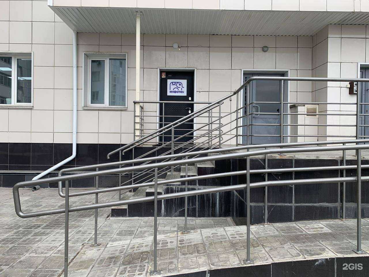 Отзывы на компанию Инфотех сервис в Новосибирске c фото