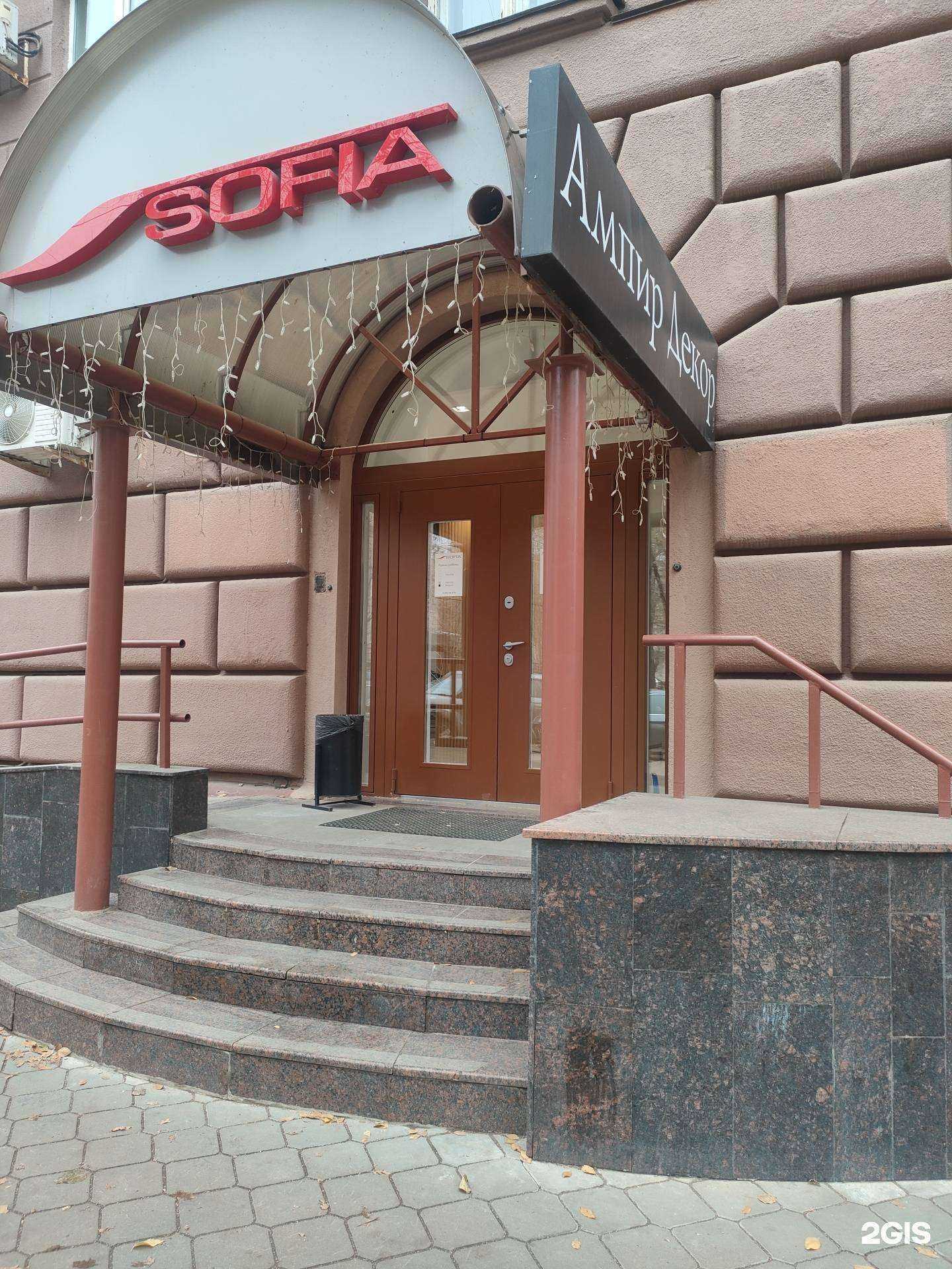 Отзывы на компанию Фасад инжиниринг в Волгограде c фото