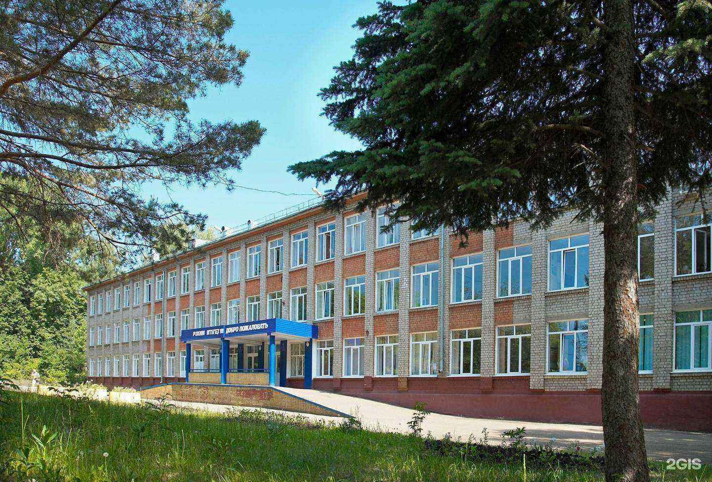 Отзывы на компанию Школа №117 в Уфе c фото