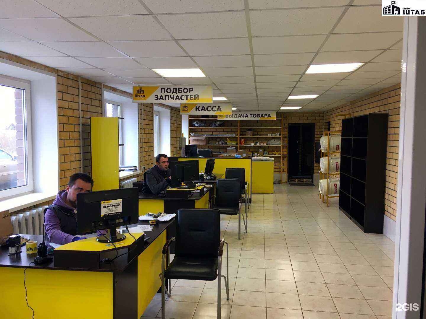 Отзывы на компанию АвтоШтаб в Ижевске c фото