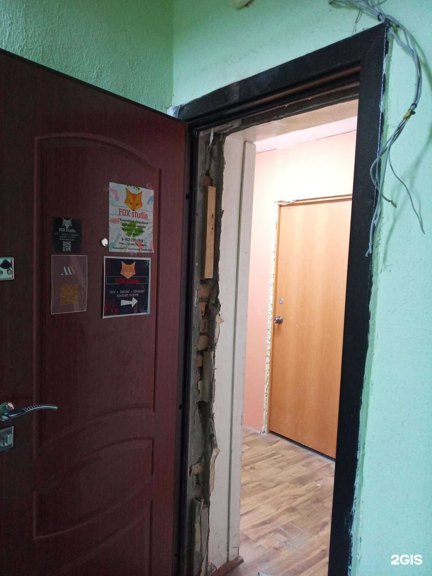 Отзывы на компанию Fox studio в Апатитах c фото