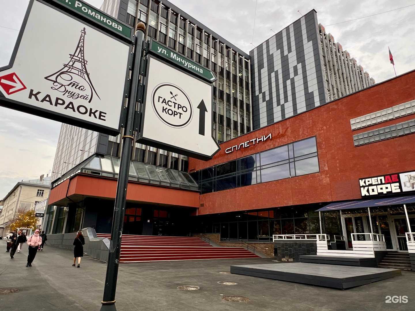 Отзывы на компанию Сто Друзей в Новосибирске c фото - фотография 2 из 2