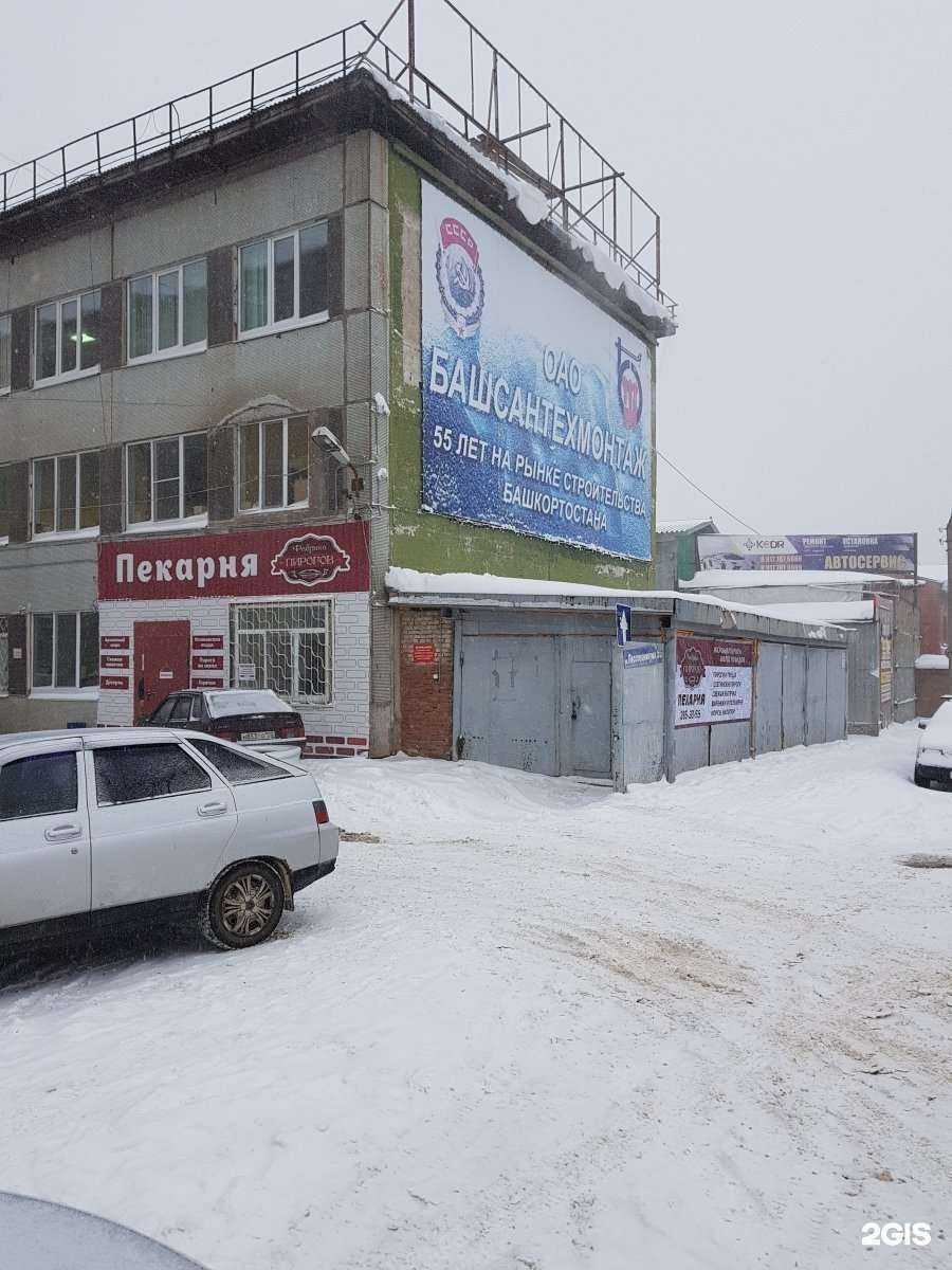 Отзывы на компанию Башкирстройтранс в Уфе c фото - фотография 2 из 2