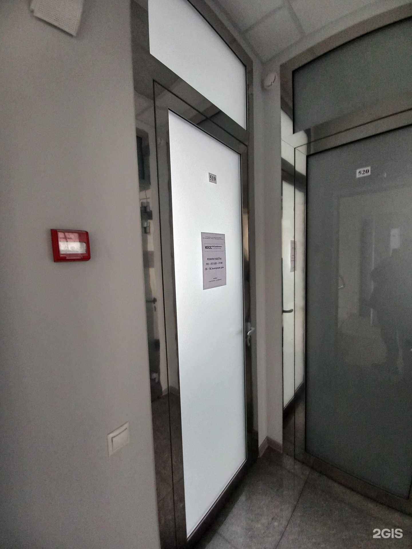 Отзывы на компанию ЮгСтройСтекло в Краснодаре c фото