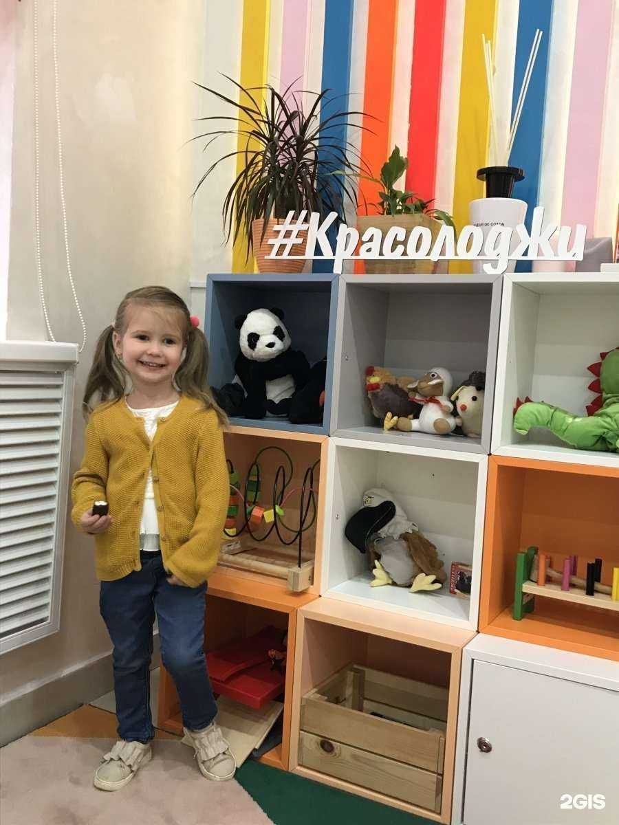 Отзывы на компанию Красолоджи в г. Уфа c фото