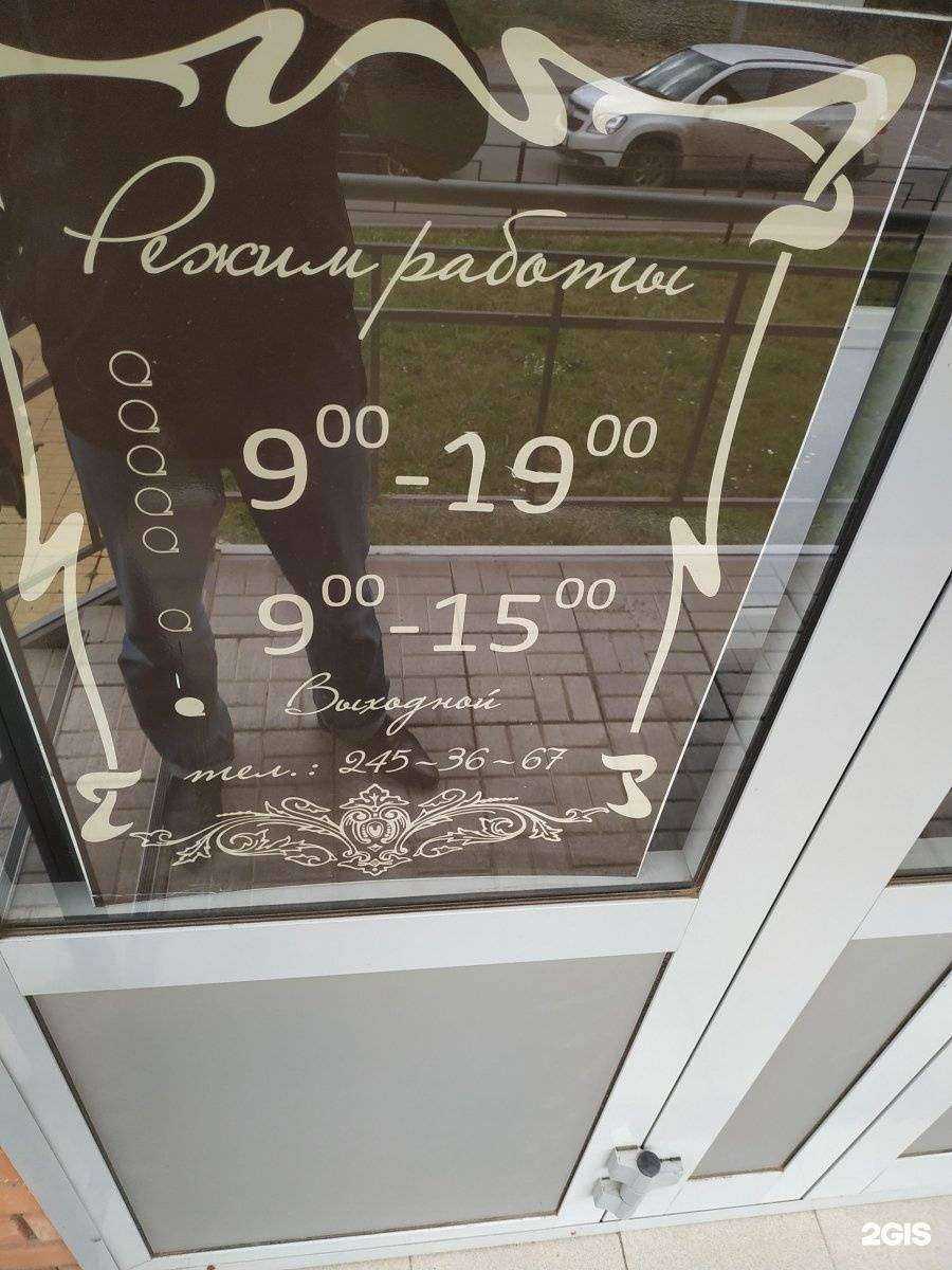 Отзывы на компанию Белая лилия в Казани c фото