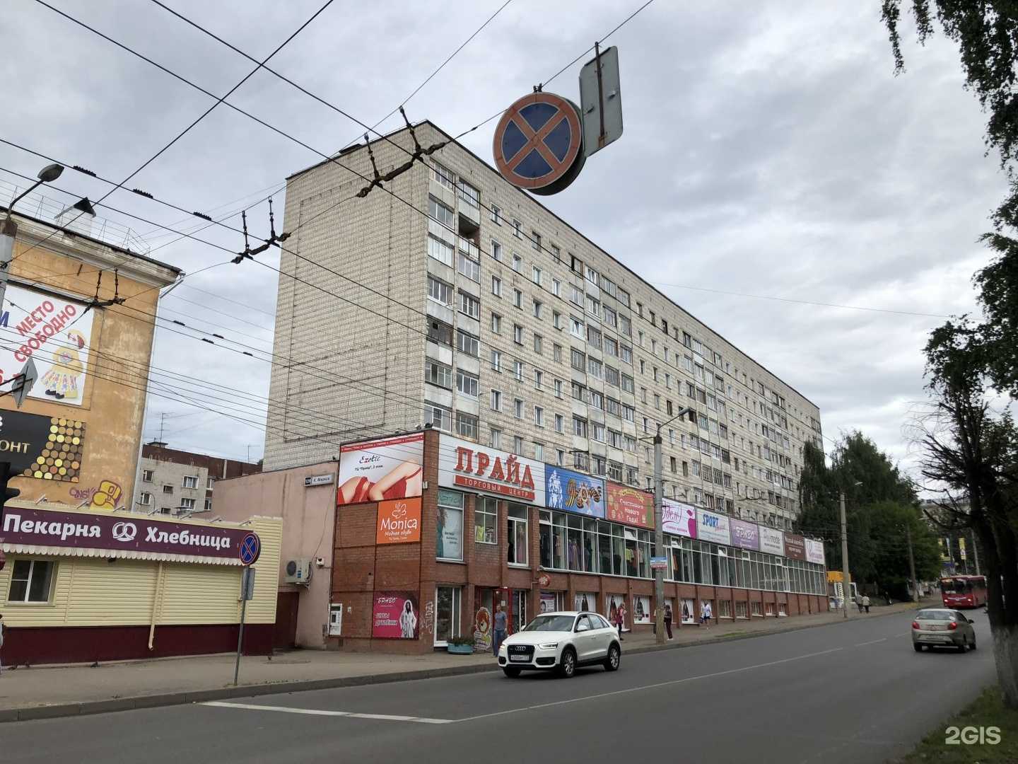 Отзывы на компанию Smoking Shop в Кирове c фото - фотография 2 из 2