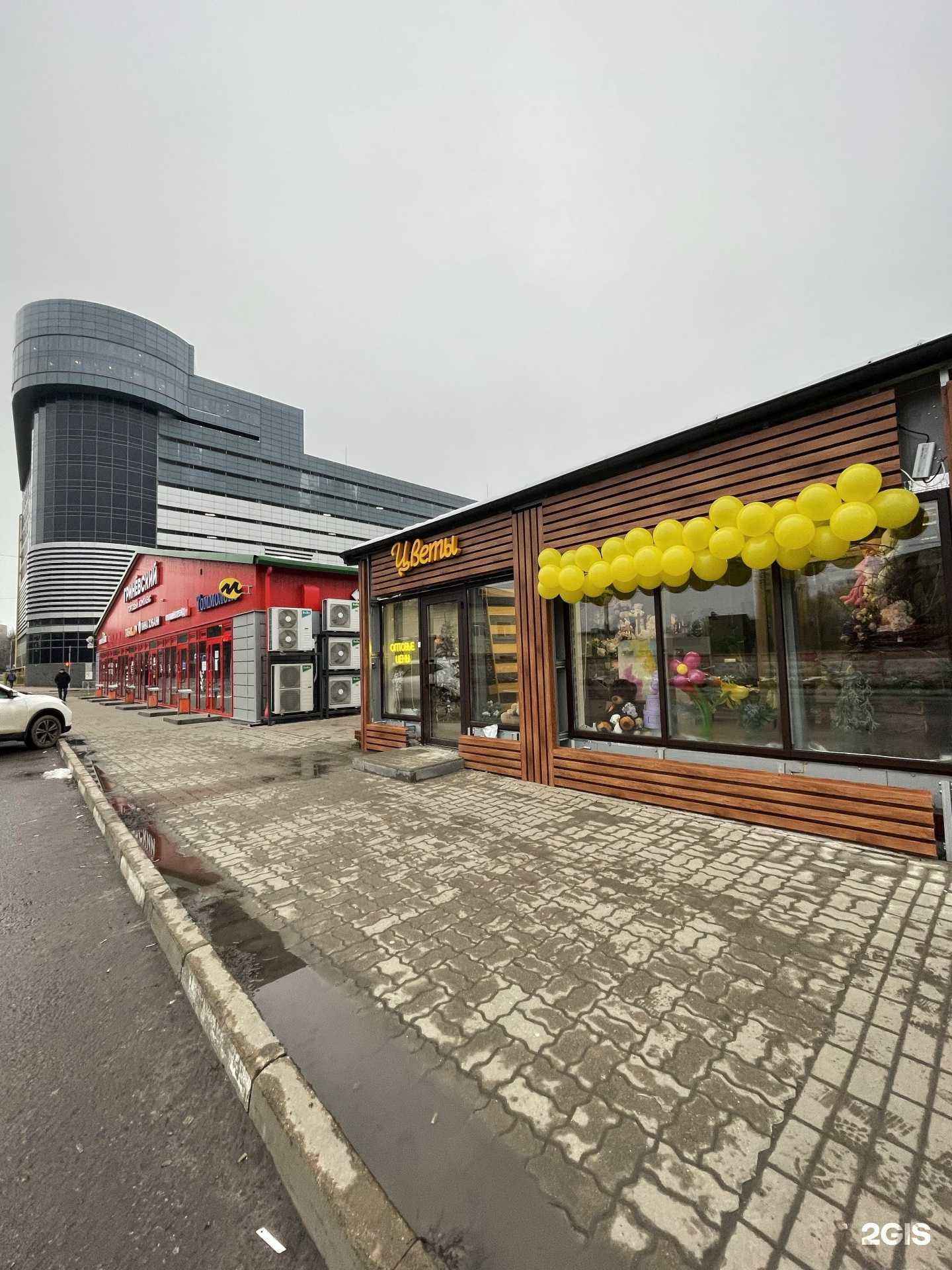 Отзывы на компанию Токо в Белгороде c фото - фотография 2 из 2