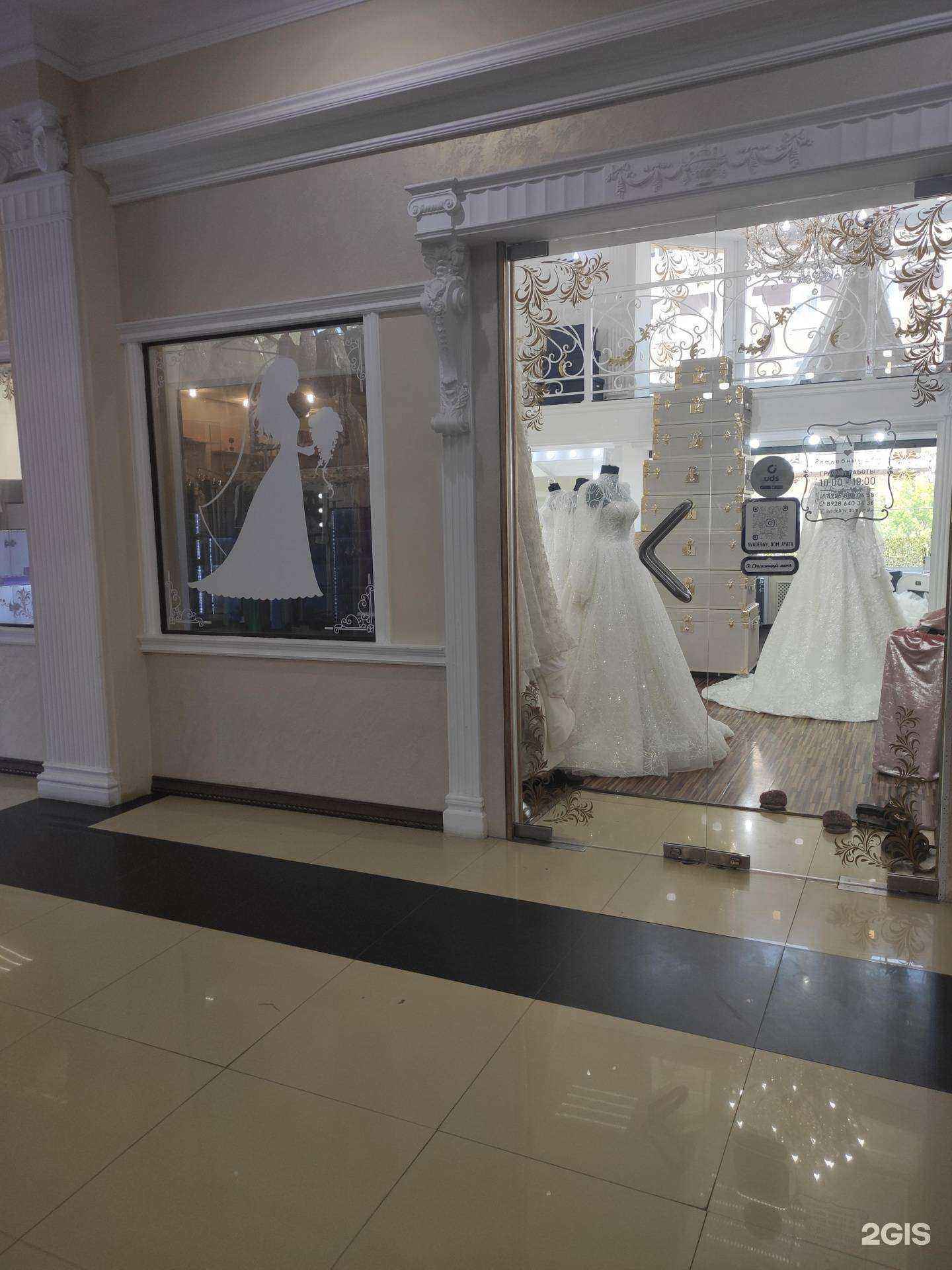 Отзывы на компанию AYATA в Грозном c фото