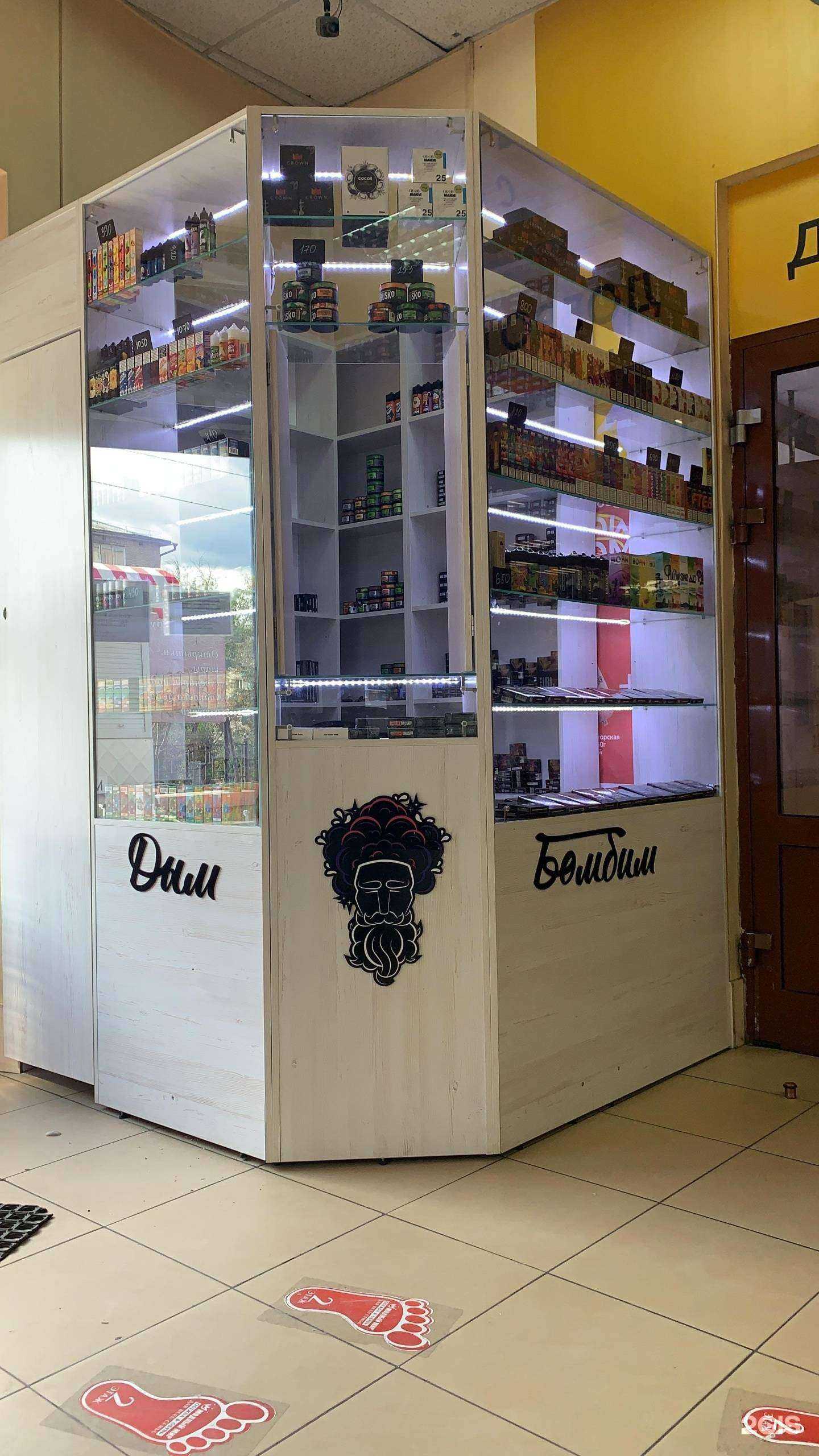 Отзывы на компанию Дым бомбим в Чите c фото