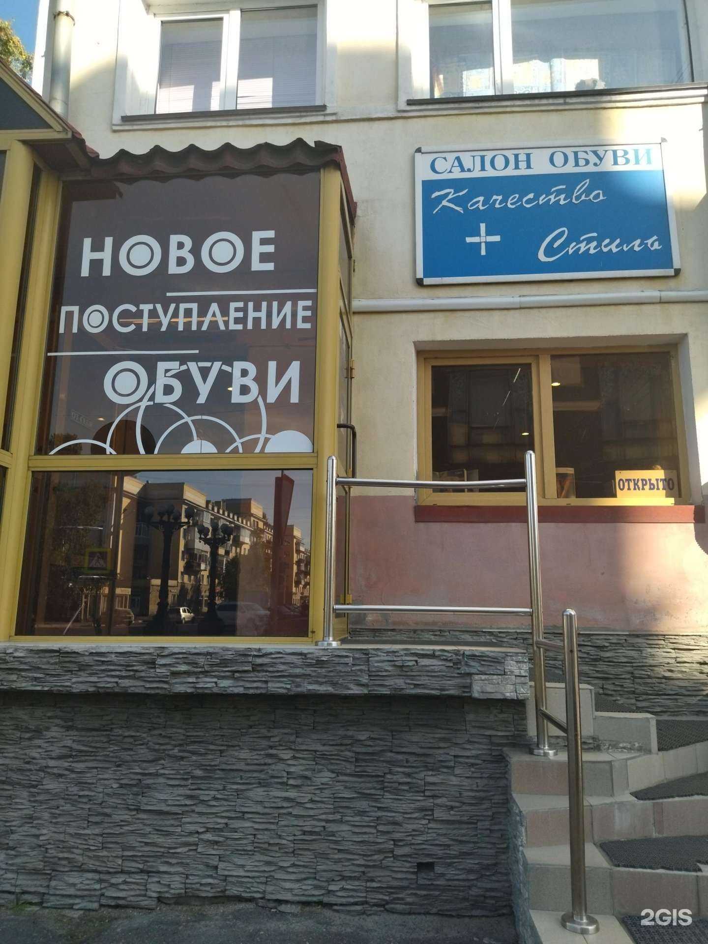 Отзывы на компанию Качество+стиль в г. Новокузнецк c фото