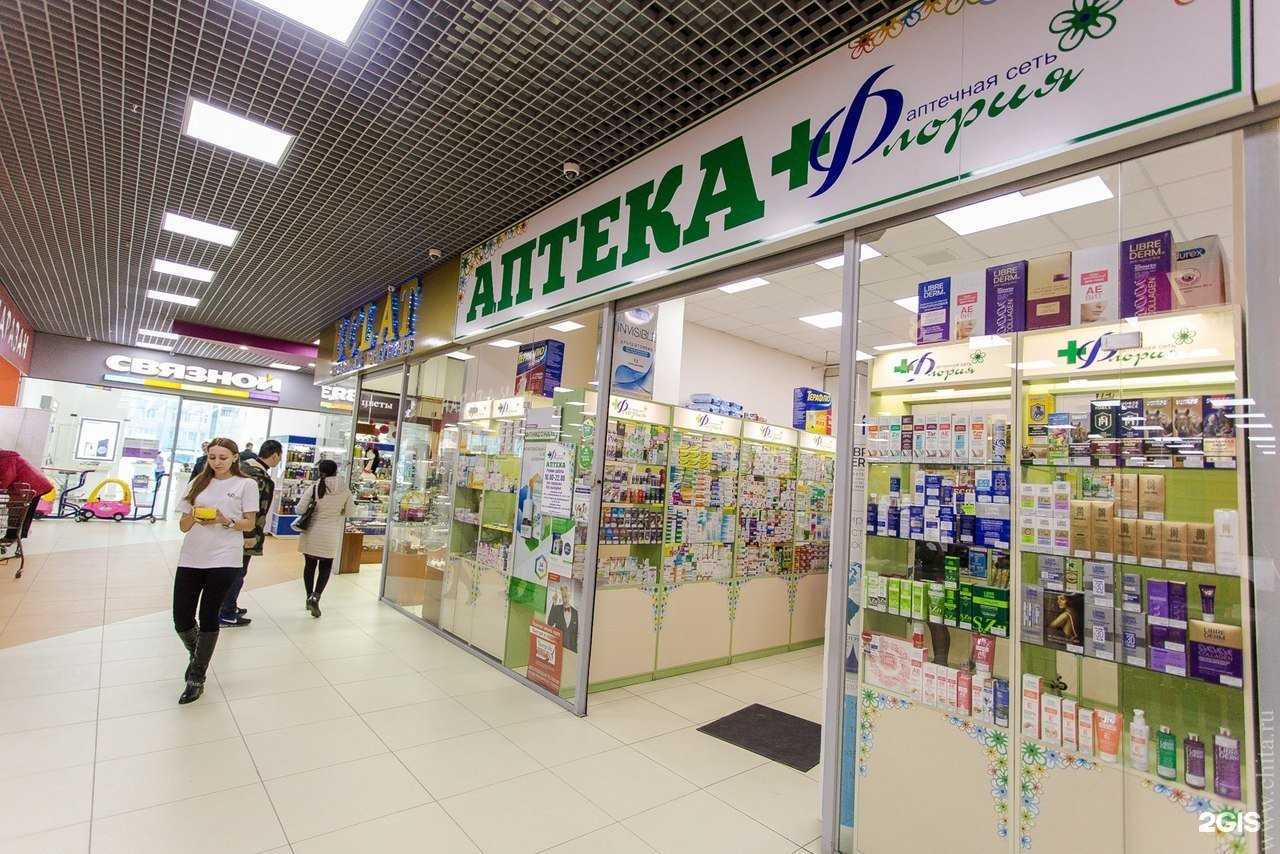 Отзывы на компанию Флория в Чите c фото