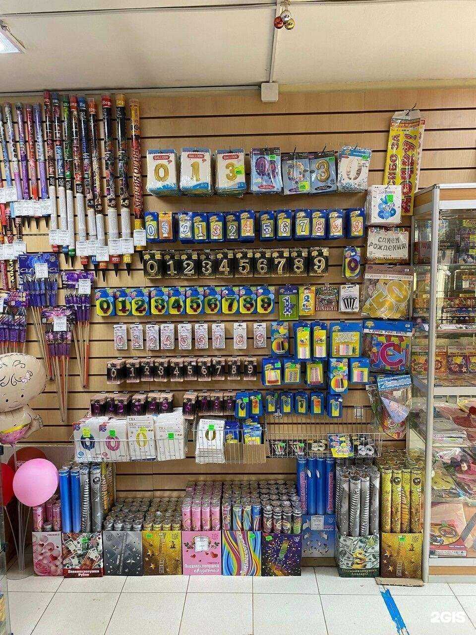 Отзывы на компанию Фейерверк-Мастер в г. Егорьевск c фото