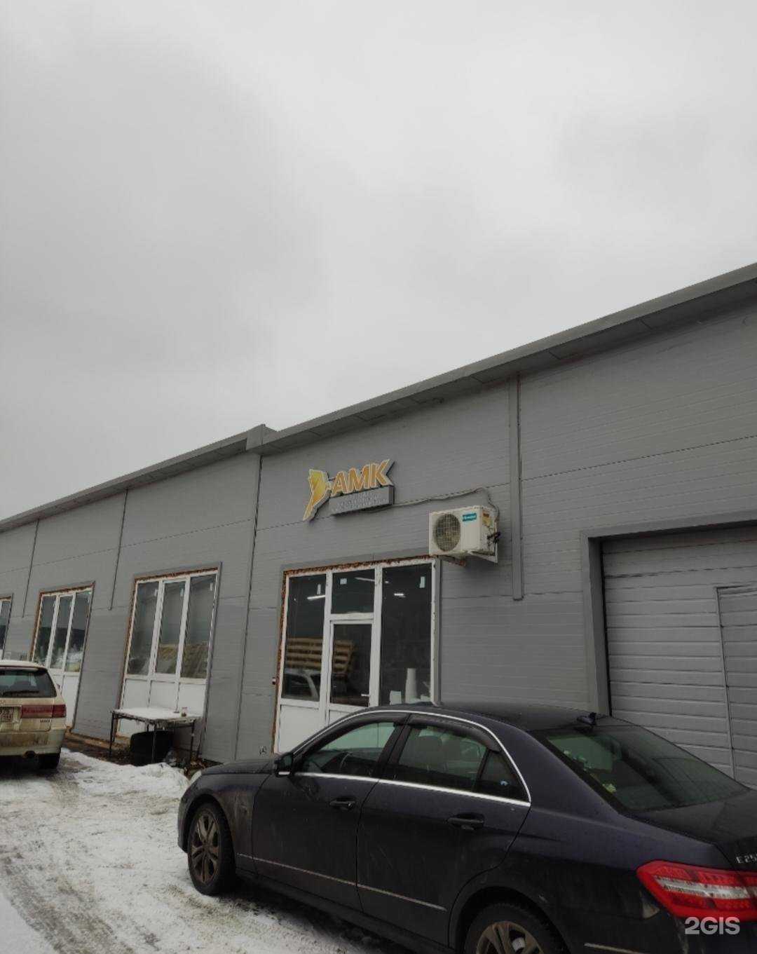 Отзывы на компанию Амк-принт в г. Балашиха c фото