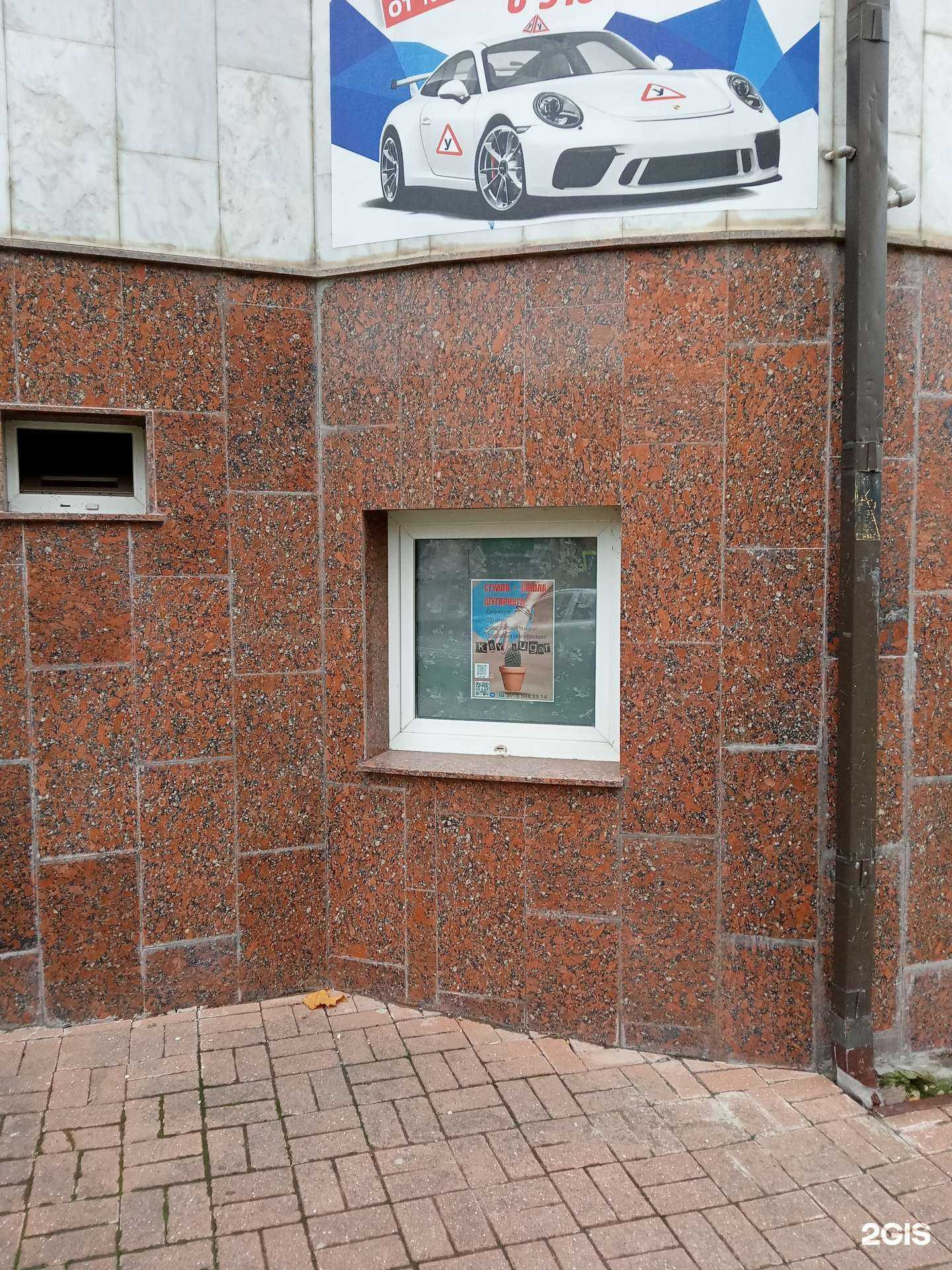 Отзывы на компанию Кабинет эпиляции в г. Новороссийск c фото