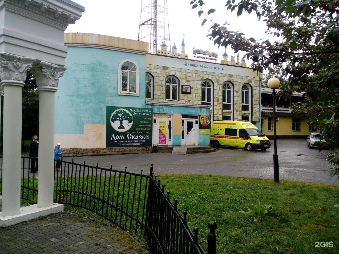 Отзывы на компанию Апельсин в Челябинске c фото - фотография 2 из 2