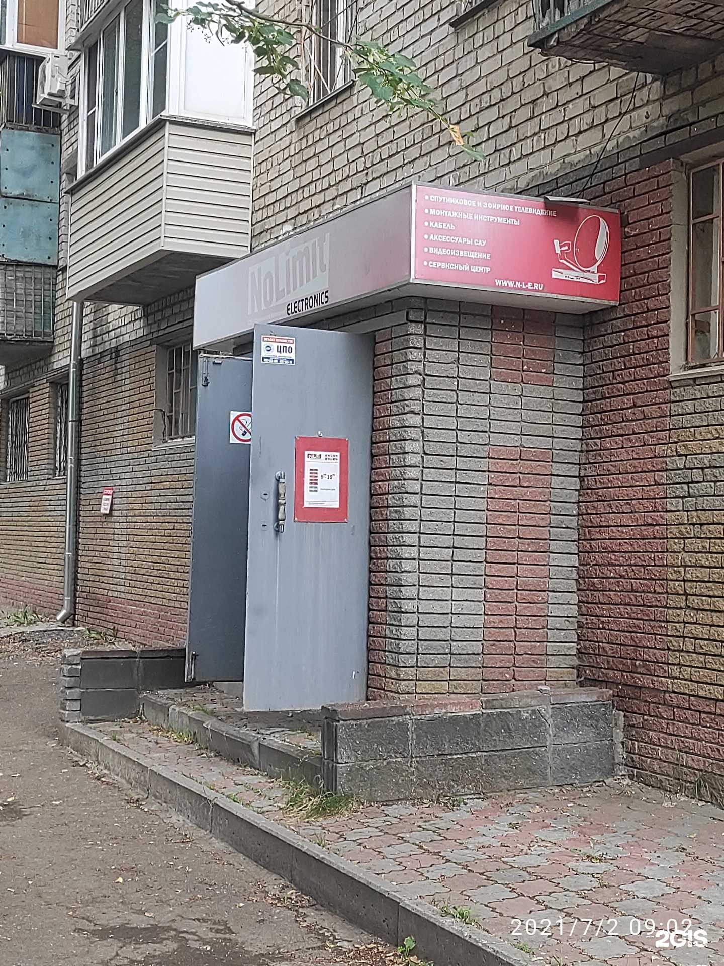 Отзывы на компанию NLE в Нижнем Новгороде c фото