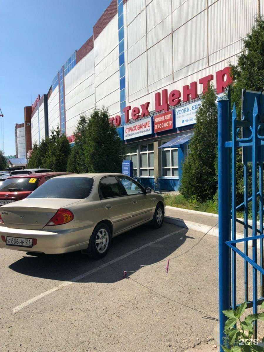 Отзывы на компанию АгроХимИнженеринг в Чебоксарах c фото - фотография 2 из 2