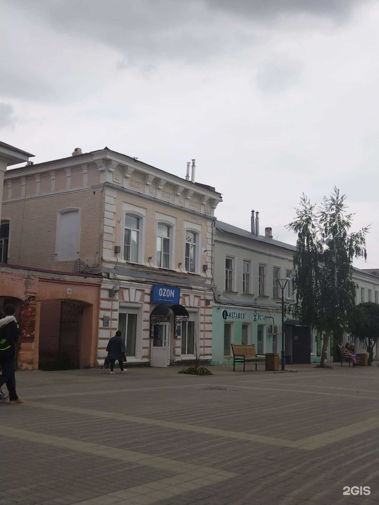 Отзывы на компанию Рикси в Елеце c фото - фотография 2 из 2