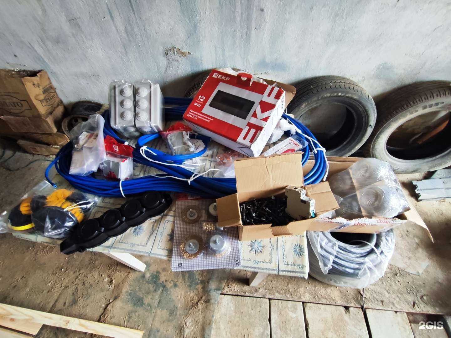 Отзывы на компанию Сhipdip в Иркутске c фото