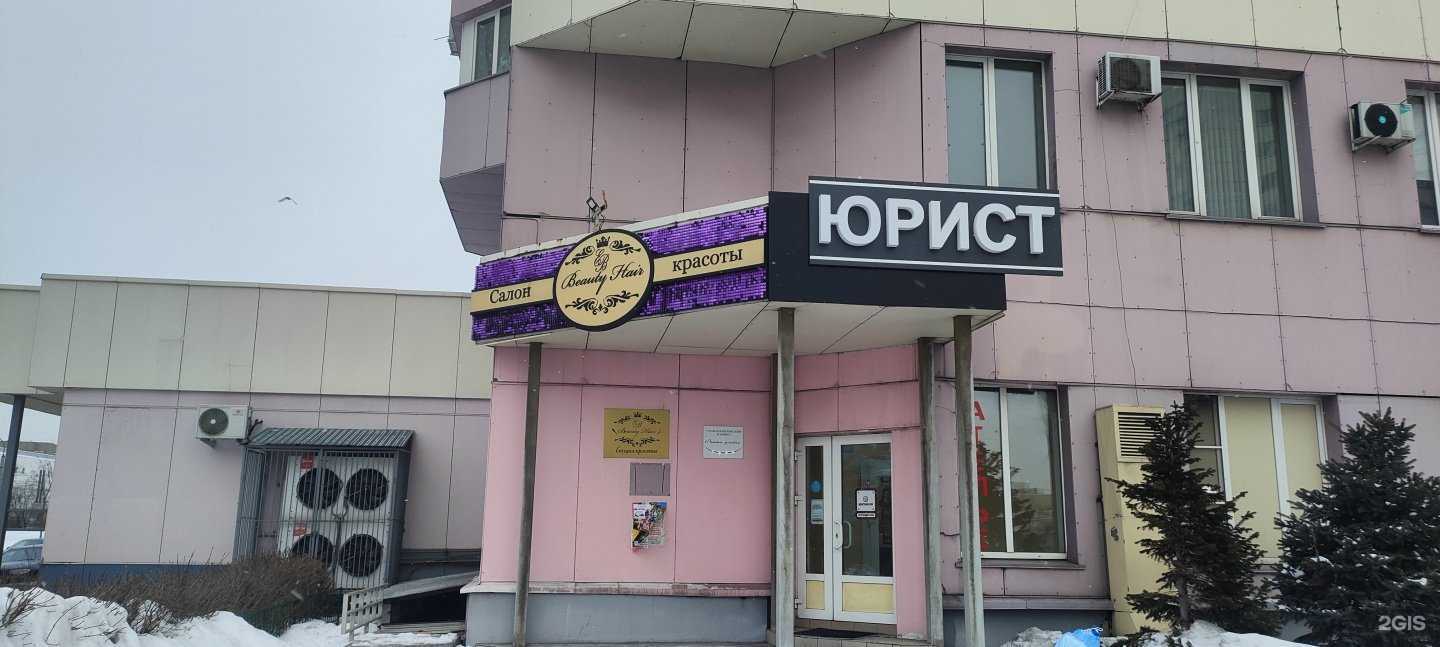 Отзывы на компанию Лига Профессионалов в Новокузнецке c фото