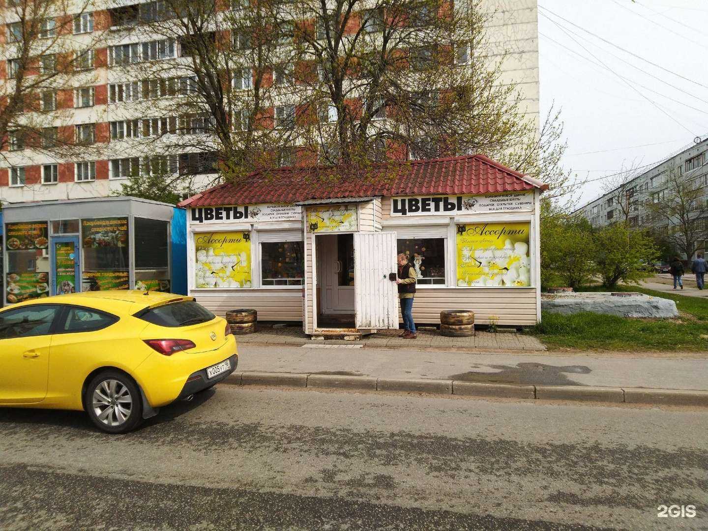 Отзывы на компанию Ассорти в г. Кировск c фото