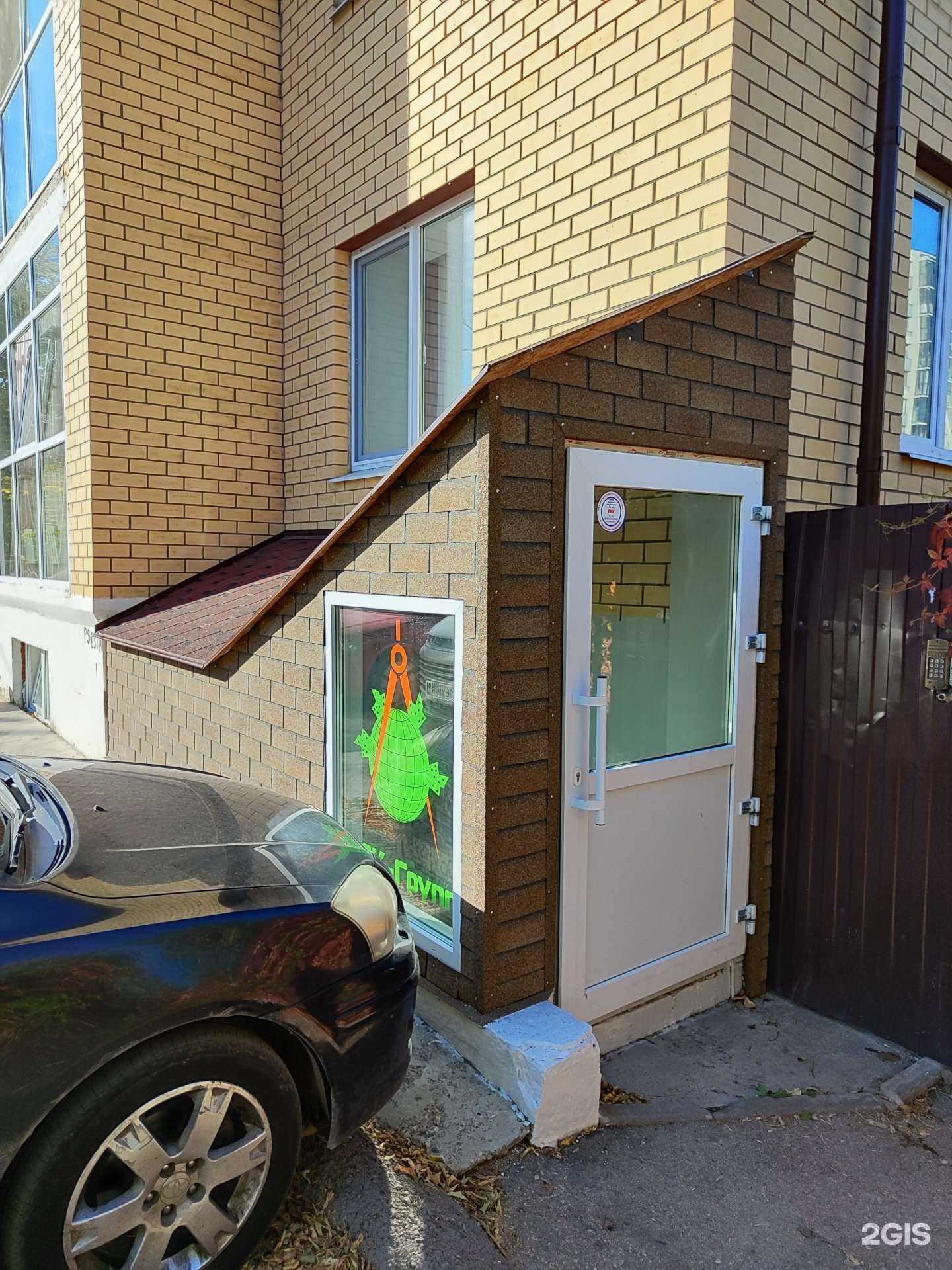 Отзывы на компанию ПСК-Групп в Перми c фото