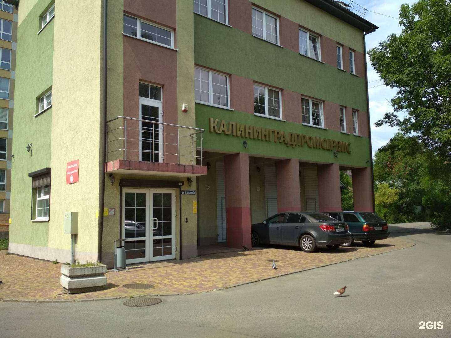 Отзывы на компанию Промспецсервис в г. Калининград c фото